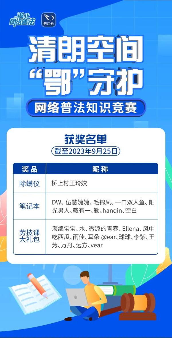 通车在即!鄂东又添一高速 通车在即!鄂东又添一高速