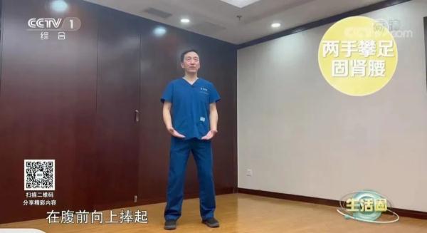一到秋天，这5个部位最容易因凉而受病，中医点拨，让你拥有“暖暖”的身体
