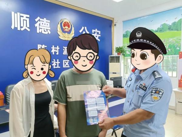 汇款一刻,他们赶到!10万元保住了! 汇款一刻,他们赶到!10万元保住了!