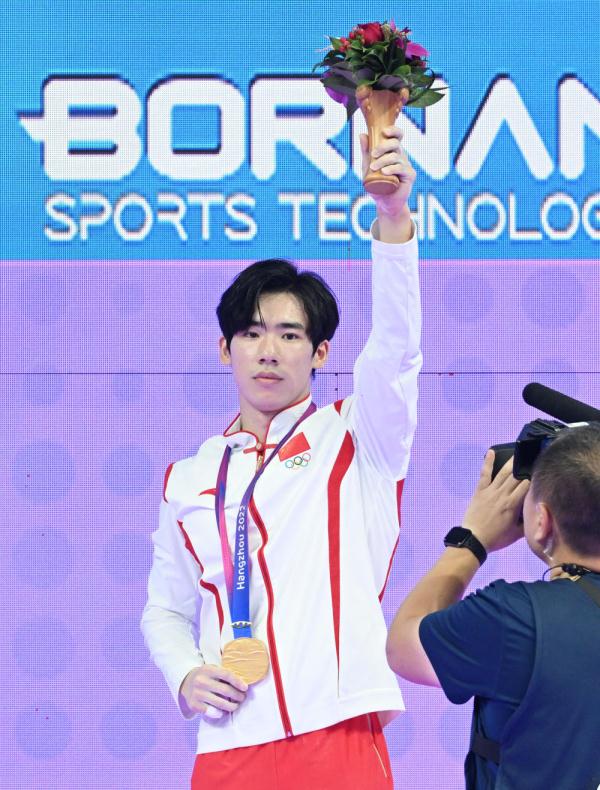 杭州亚运会 | 张博恒获得体操男子个人全能冠军