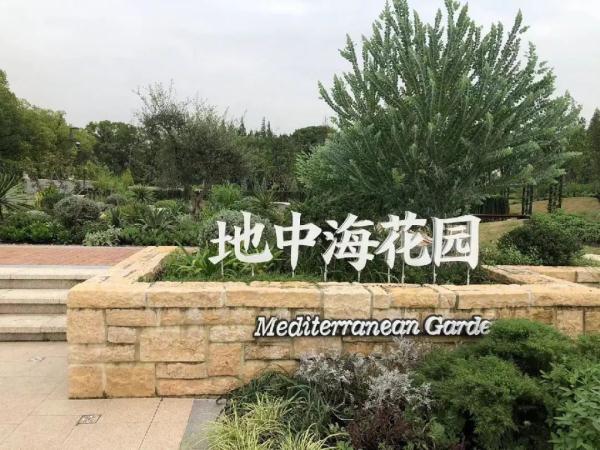 好消息!上海植物园北区即将开放!9月28日起免收大门票 好消息!上海植物园北区即将开放!9月28日起免收大门票
