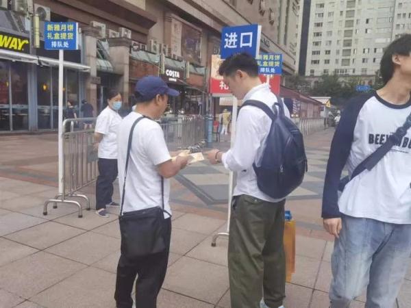 排队超2小时！南京路上的这种月饼卖爆了！