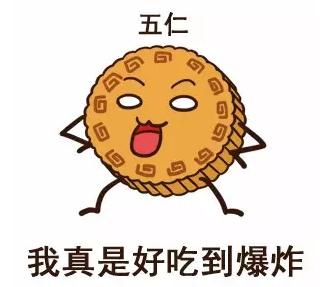 中秋月饼的“千层套路”，你躲过了吗？