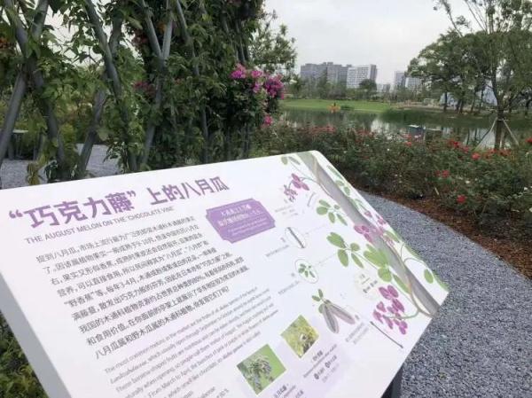 好消息!上海植物园北区即将开放!9月28日起免收大门票 好消息!上海植物园北区即将开放!9月28日起免收大门票