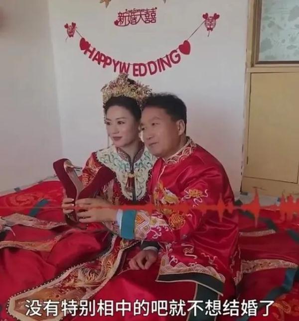 58岁头婚新郎接亲走红：不愿将就，被催婚几十年