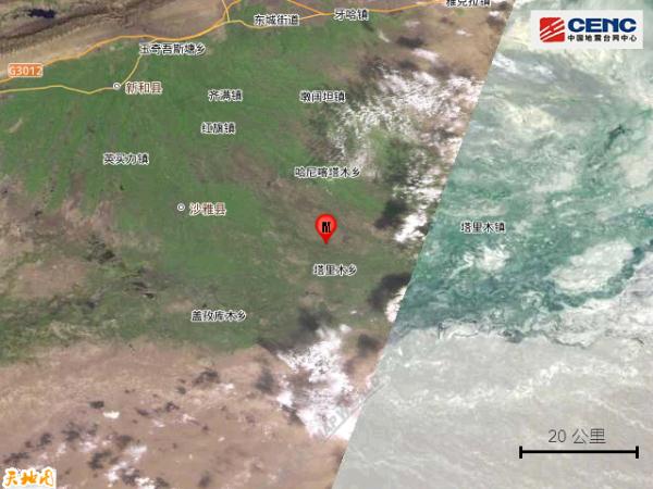 今天凌晨,国内两地突发地震 今天凌晨,国内两地突发地震