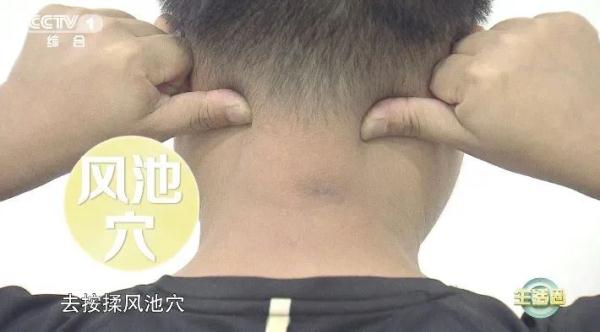 一到秋天，这5个部位最容易因凉而受病，中医点拨，让你拥有“暖暖”的身体