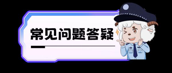 在广州,夫妻投靠入户怎么办? 看这篇就够了 在广州,夫妻投靠入户怎么办? 看这篇就够了