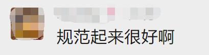 突然爆火!半天赚800元?有人非常需要... 突然爆火!半天赚800元?有人非常需要...