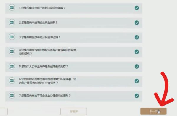 上海公租房申请审核实现“全程网办”,已累计提交8.9万件 上海公租房申请审核实现“全程网办”,已累计提交8.9万件