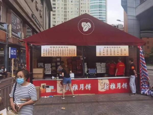 排队超2小时！南京路上的这种月饼卖爆了！