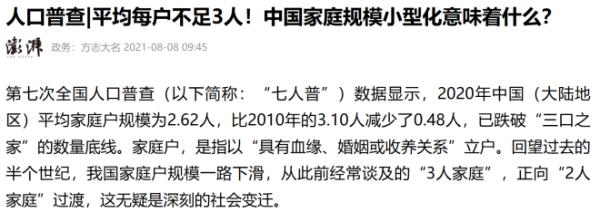 网瘾老年们，谈起了赛博“恋爱”
