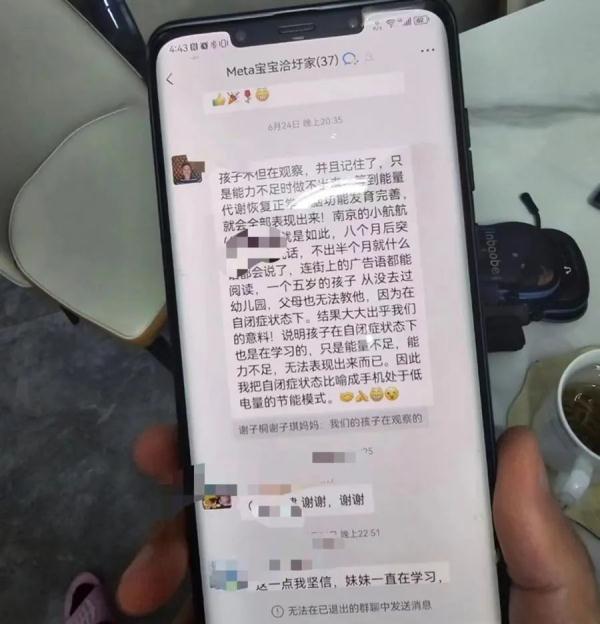 几乎掏空积蓄!男子花50万元为儿子求医,结果让人崩溃…… 几乎掏空积蓄!男子花50万元为儿子求医,结果让人崩溃……