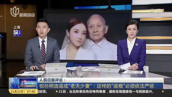 阅读量4.7亿次！男子因造谣被判刑1年，法院：情节严重