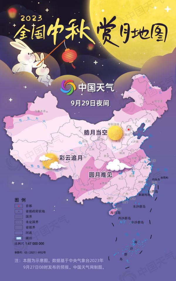 当中秋遇上“超级月亮”，赏月胜地在哪里？地图来了→