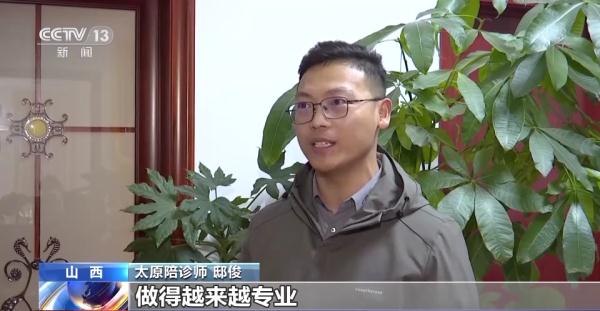 半天能赚到800元?这个职业突然爆火 半天能赚到800元?这个职业突然爆火