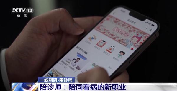 半天能赚到800元?这个职业突然爆火 半天能赚到800元?这个职业突然爆火