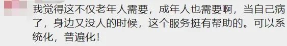 半天能赚到800元?这个职业突然爆火 半天能赚到800元?这个职业突然爆火