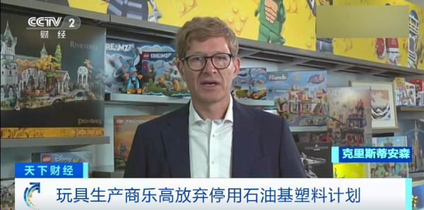 乐高公司决定:放弃这一计划 乐高公司决定:放弃这一计划