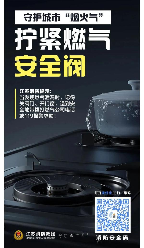 煤气罐起火,老人一个错误行为,差点酿成大祸! 煤气罐起火,老人一个错误行为,差点酿成大祸!
