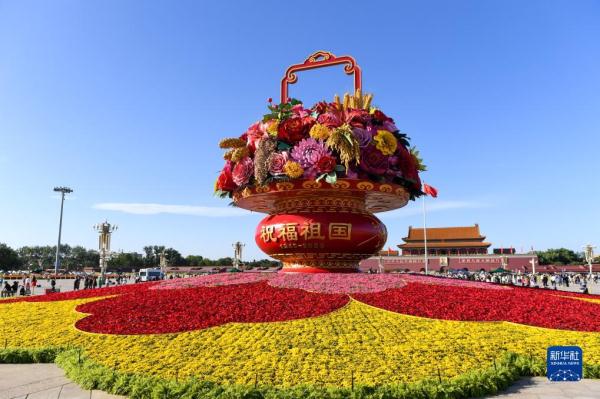 北京国庆花篮喜迎佳节