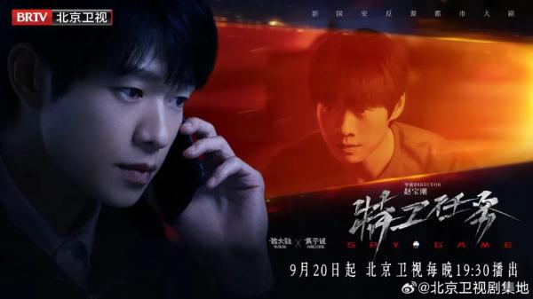 反谍都市大剧《特工任务》热播 韩庚、魏大勋上演“特工兄弟” 反谍都市大剧《特工任务》热播 韩庚、魏大勋上演“特工兄弟”