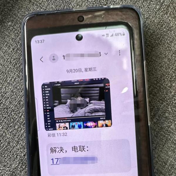 打款68万元即可销毁“证据”？警方提示：千万不要掉入诈骗“陷阱”！