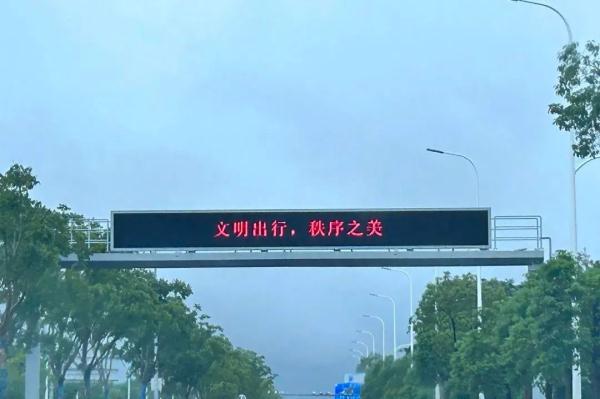 上海市公安局最新通告：这些道路禁止一切车辆通行！涉及时段公布→