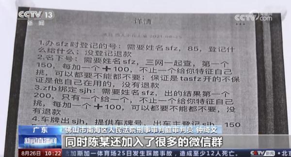 7名“追星族”获刑,其中5名大学生! 7名“追星族”获刑,其中5名大学生!