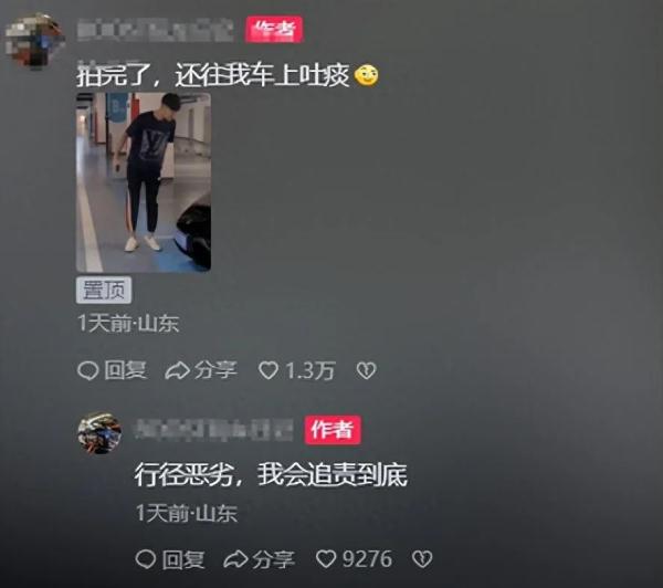 “行径恶劣！绝不和解！”