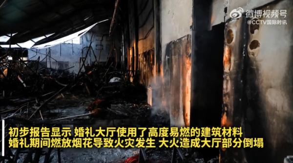 伊拉克突发惨剧,114人遇难!事故原因披露 伊拉克突发惨剧,114人遇难!事故原因披露