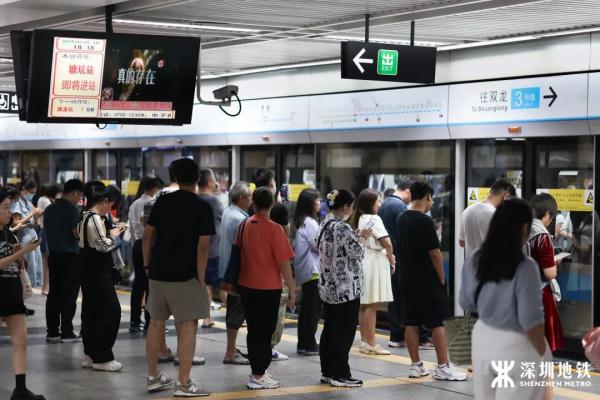 深圳重要提醒！客流峰值或将突破80万人次！不想被堵看这里→