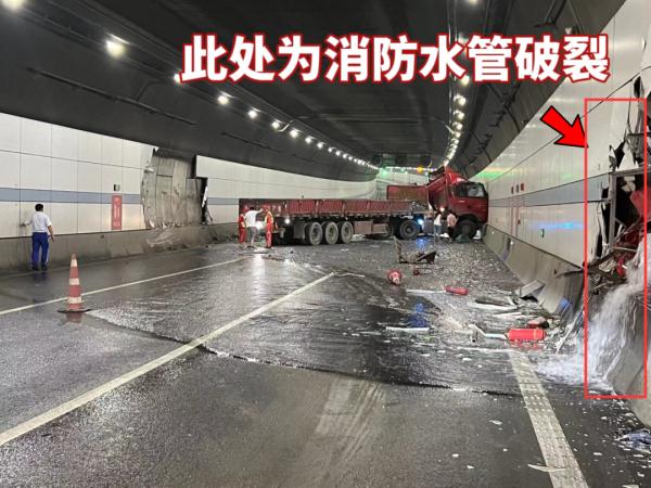 网传“长江隧道被撞漏”？紧急辟谣！