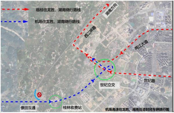 2023年中秋、国庆广西高速公路出行提示→