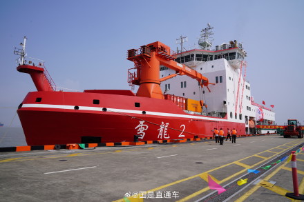中国第13次北冰洋科学考察队凯旋归来! 中国第13次北冰洋科学考察队凯旋归来!