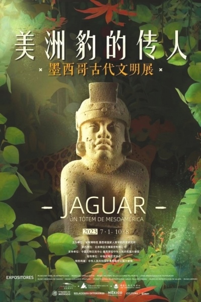 中秋国庆假期，长沙这些热门景区需要提前预约！