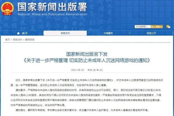 最新发布!不超8小时! 最新发布!不超8小时!