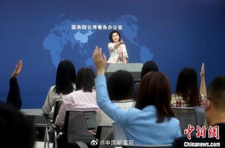 国台办祝杨勇纬生日快乐
