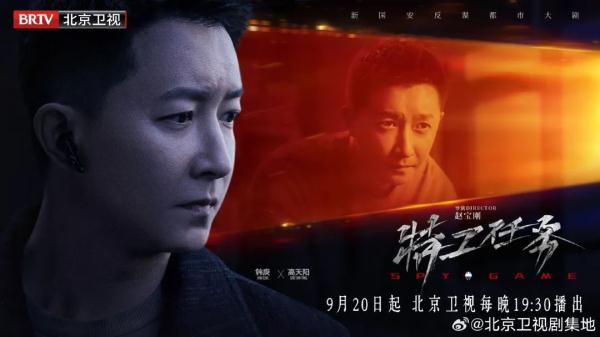 反谍都市大剧《特工任务》热播 韩庚、魏大勋上演“特工兄弟” 反谍都市大剧《特工任务》热播 韩庚、魏大勋上演“特工兄弟”