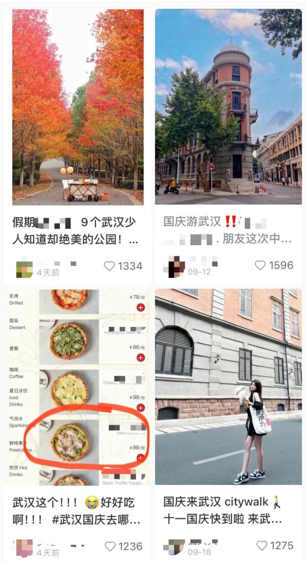 这两天，武汉酒店十分紧俏……