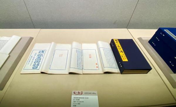 “到了西泠印社,发现不认识字了” “到了西泠印社,发现不认识字了”