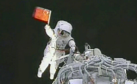 中国人首次太空行走15周年 中国人首次太空行走15周年