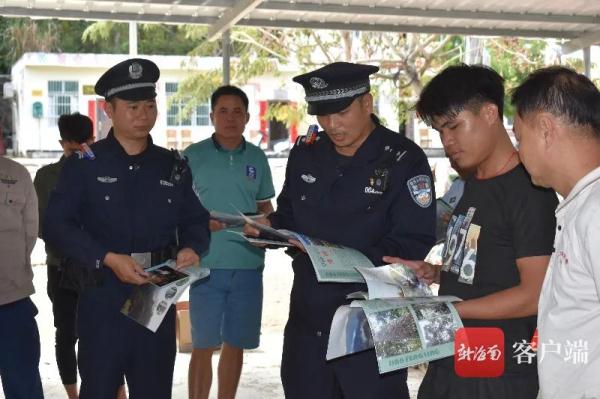 忍受蚂蟥蚊虫侵扰，他深山蹲守6小时抓获盗猎者