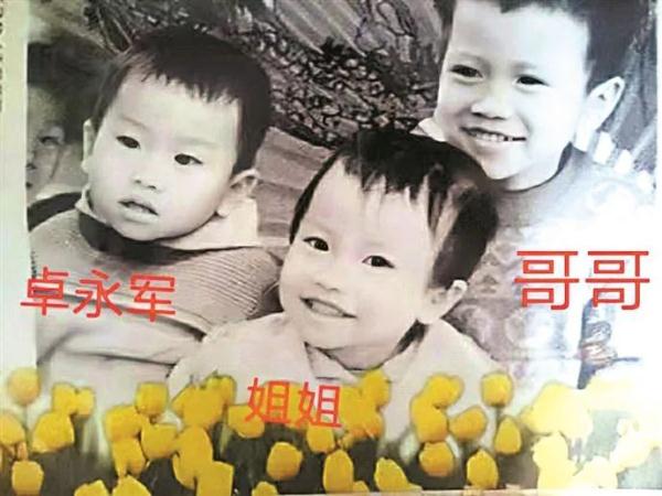 一次大意，竟让母子失散24年
