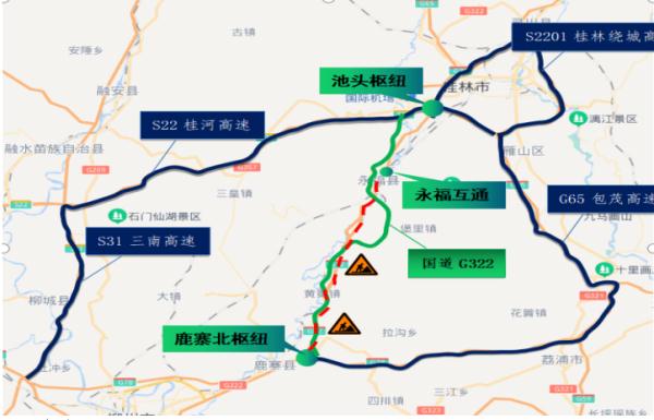 2023年中秋、国庆广西高速公路出行提示→