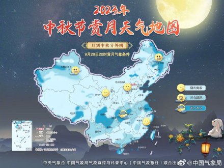 假日期间全国大部地区适宜外出 华西地区雨多北方降温需添衣