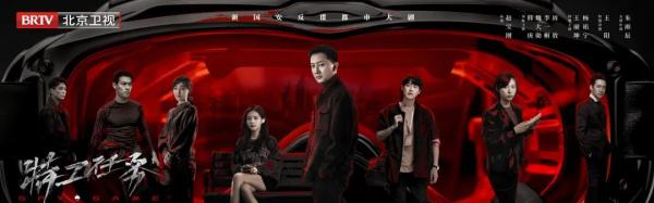 反谍都市大剧《特工任务》热播 韩庚、魏大勋上演“特工兄弟” 反谍都市大剧《特工任务》热播 韩庚、魏大勋上演“特工兄弟”