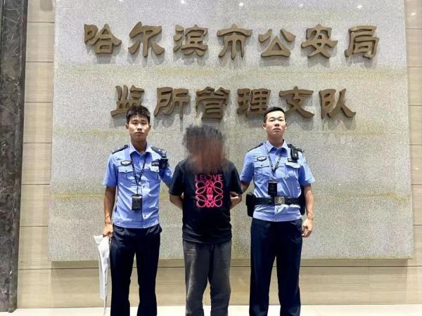 松北一居民家中4箱茅台酒不翼而飞，价值7万余元！嫌疑人竟然是……