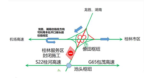 2023年中秋、国庆广西高速公路出行提示→