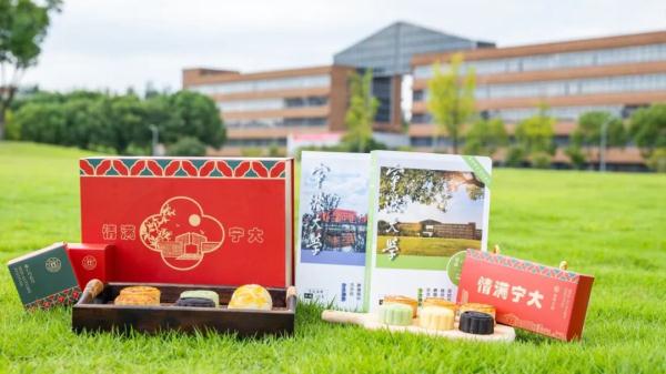 月饼怎么吃更健康？浙江这些高校的月饼，你喜欢哪款？